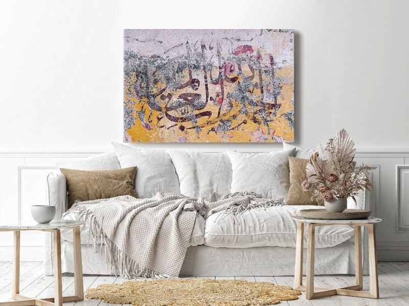 Canvas Wall Art, Abstract Portrait of Praise to Allah cm
