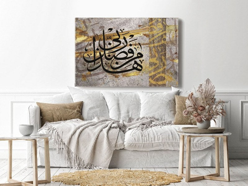 Canvas Wall Art, Abstract Portrait of islamic calligraphy  cm