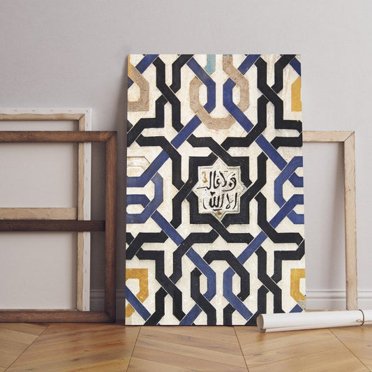 home gallery old moorish pattern wall 14th century Printed Canvas wall art   cm