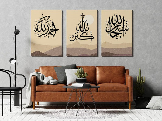 Set of Set of 3 subhan allah w alah akbar w alhamdullah Printed canvas wall art