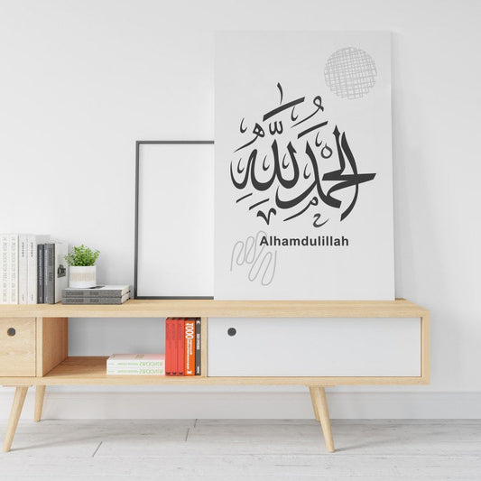 Alhamdullah poster Printed canvas wall art   cm