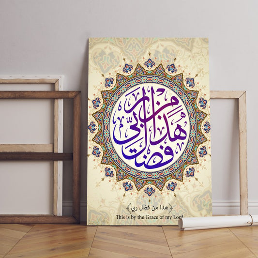 This is by the grace of my lords Printed Canvas wall art