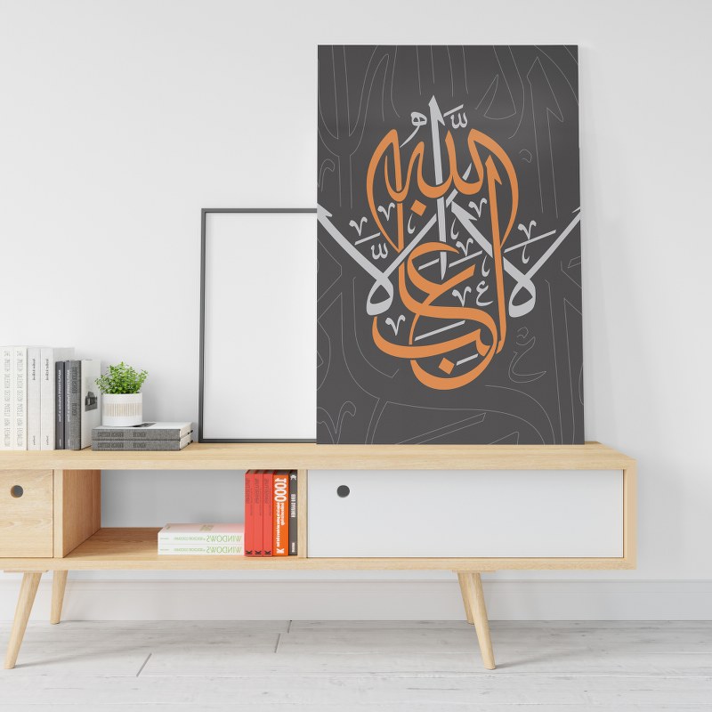 La ghaleb ela allah poster Printed canvas wall art